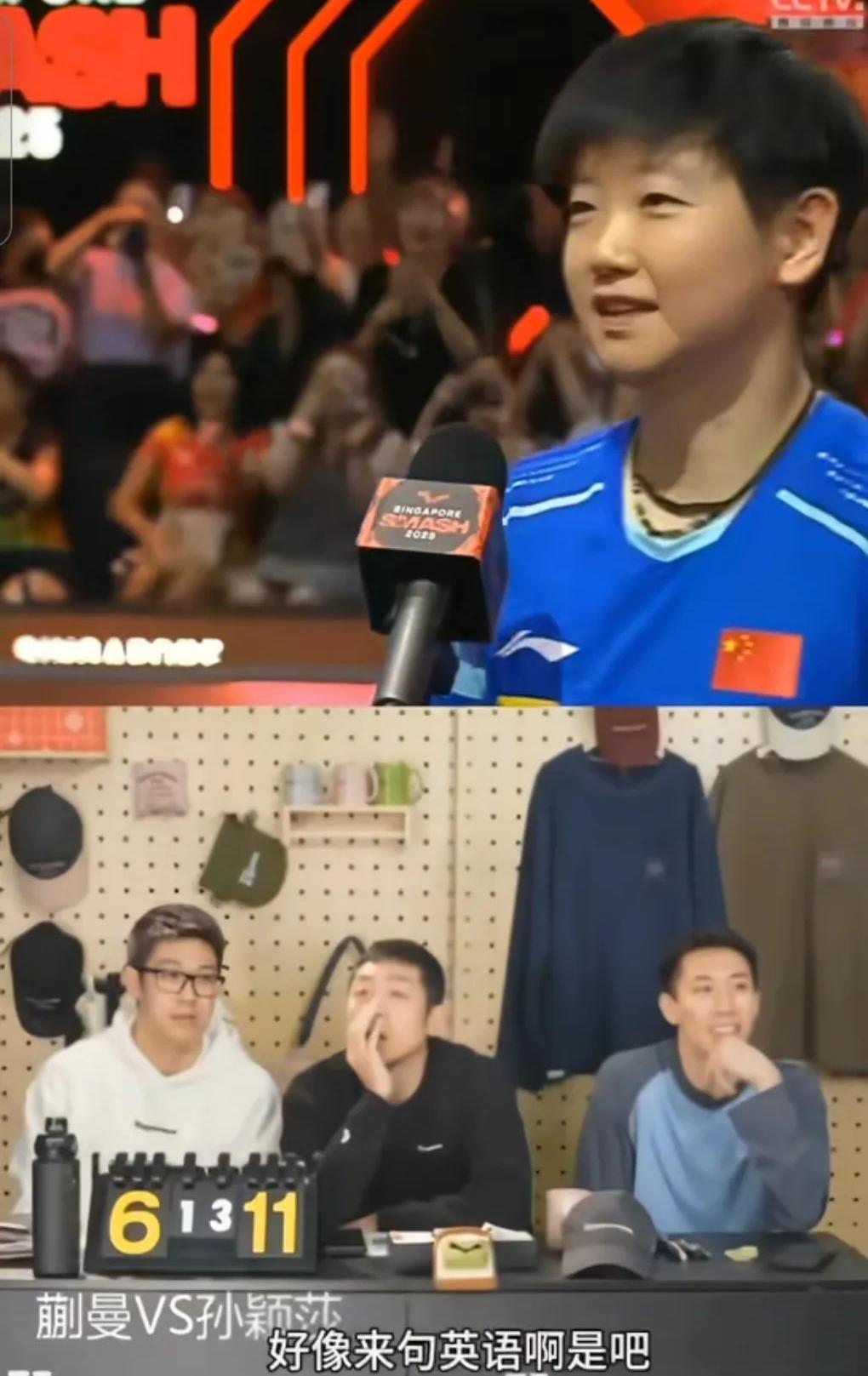 韩国乒乓球队轻取瑞典乒乓球队，许昕送出助攻的简单介绍