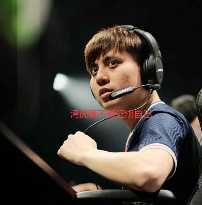 G2完胜MAD，SwordArt惊艳世界