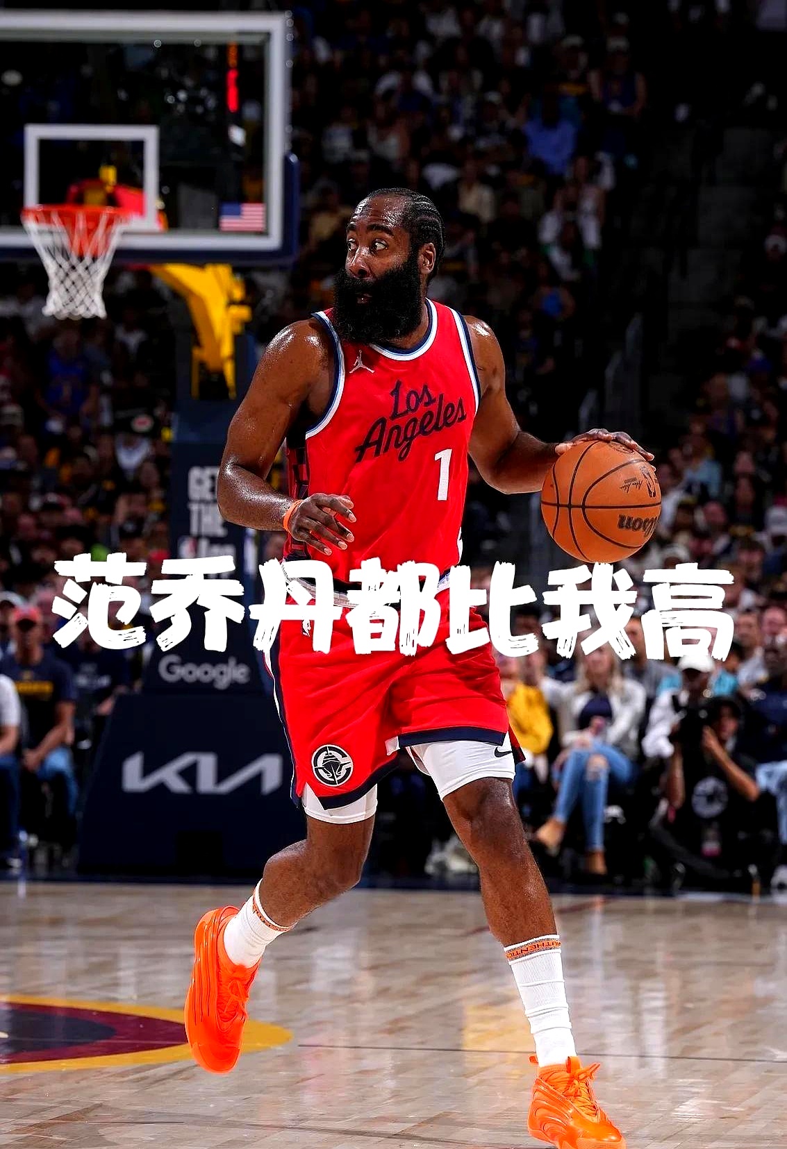 意大利男篮鏖战76人，哈登一己之力扛起全队