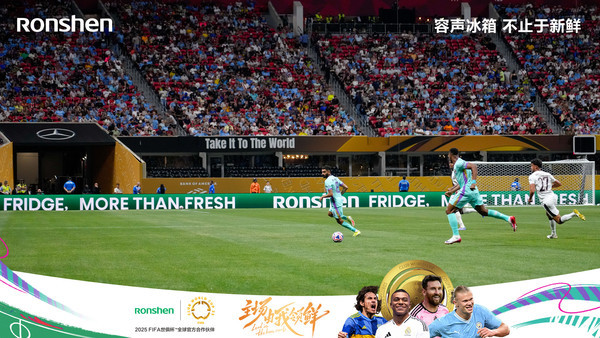 全球瞩目！FIFA电竞赛事即将收官