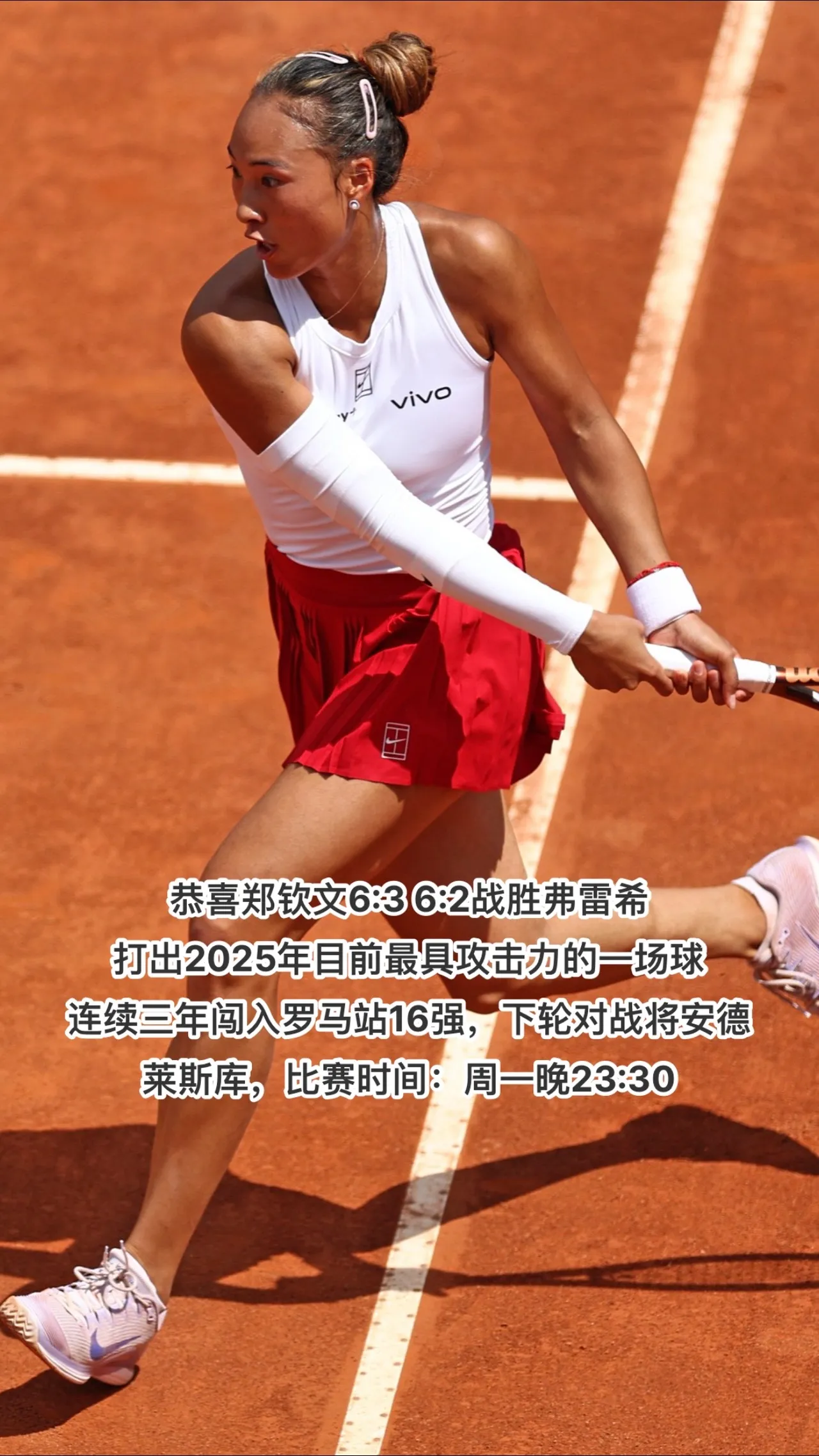 滚球预测明星选手受伤退赛，引发热议