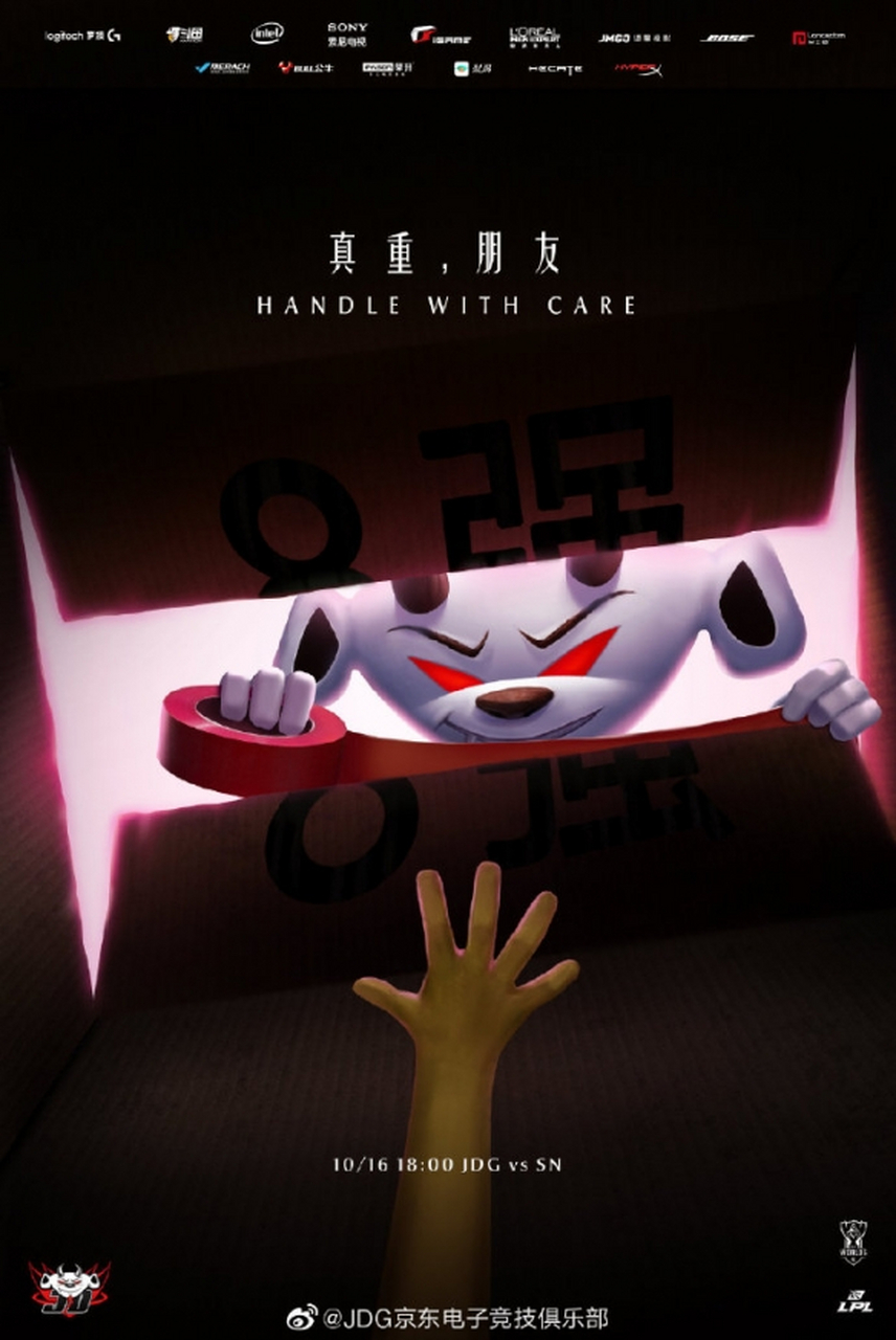 英雄联盟赛程公布，焦点大战一触即发的简单介绍