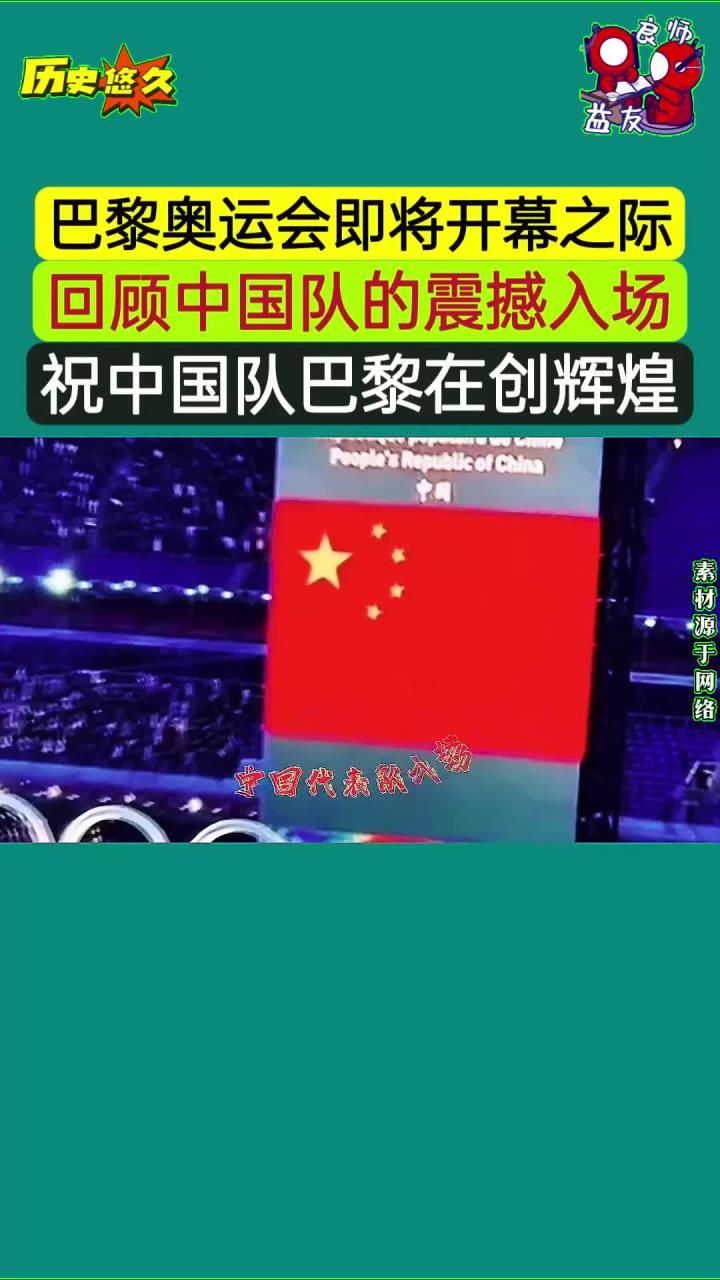 包含法国队碾压中国队，桃田贤斗扛起全队的词条