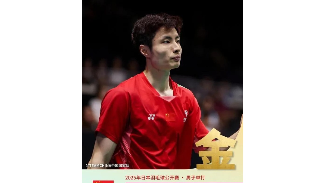 德国队逆转法国队，石宇奇关键制胜