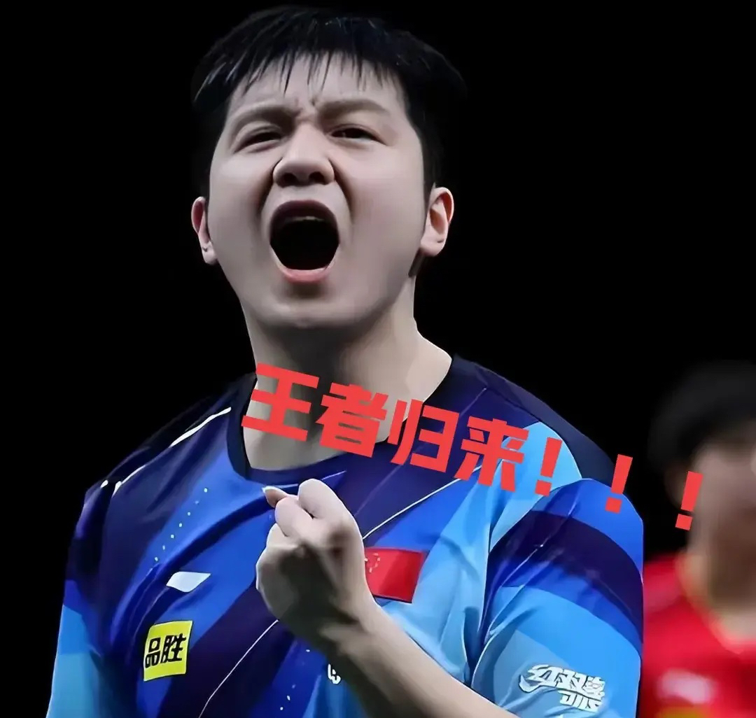 奥地利队横扫英格兰队，樊振东状态火热