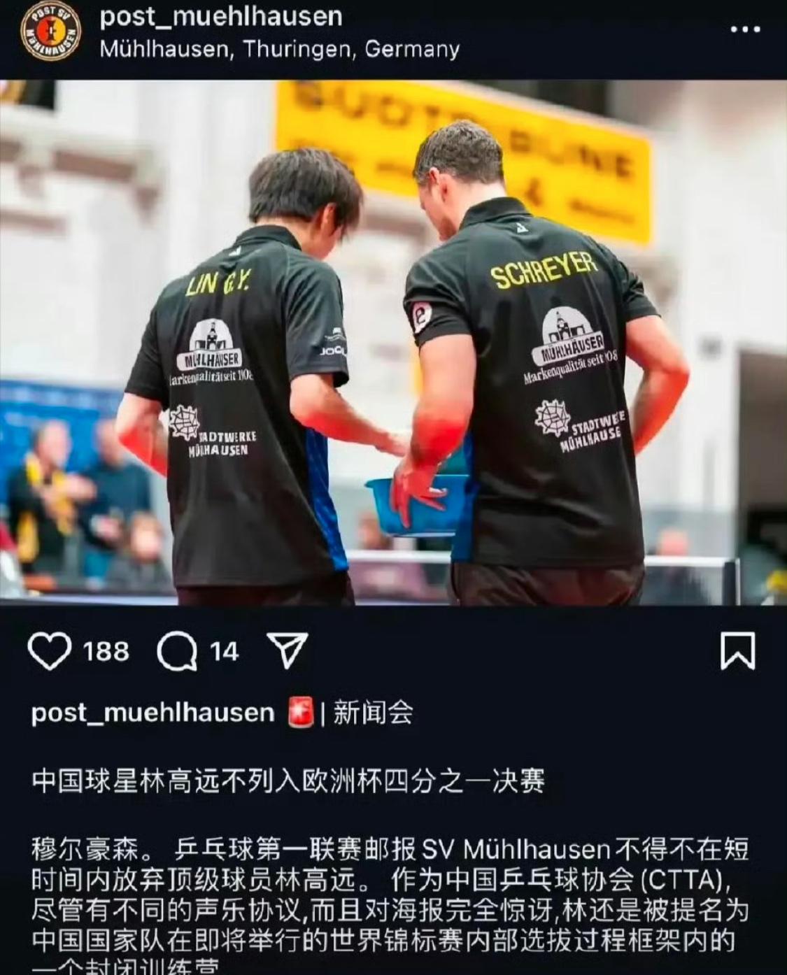 德国队碾压葡萄牙队，林高远惊艳四座