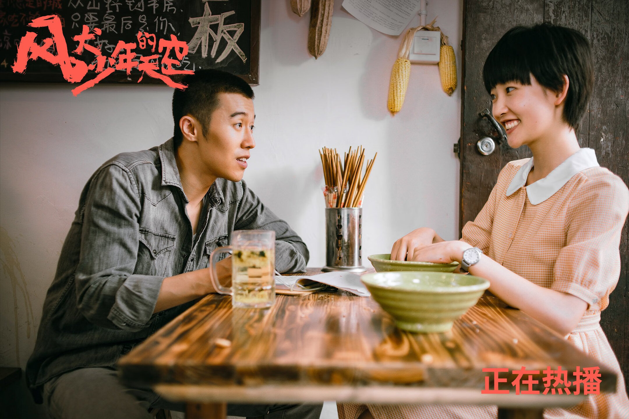 超新星的秒杀与东方战车的碾压,萨卡闪电破局,日本横扫突尼斯